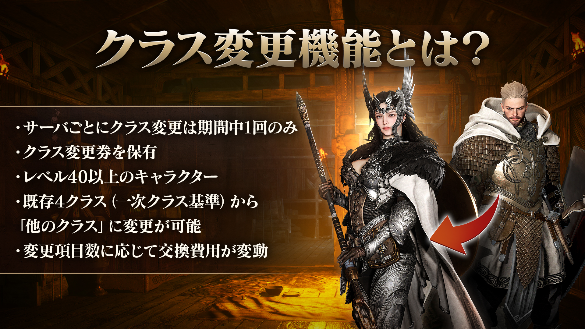 オーディン：ヴァルハラ・ライジング | kakaogames